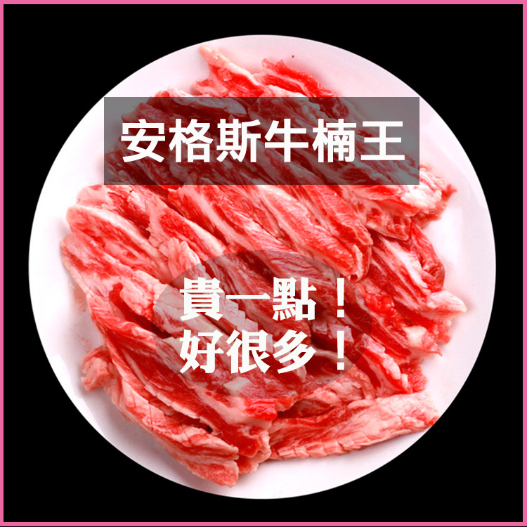 澳洲牛腩块 安格斯去骨牛肋条肉 生鲜烧烤牛肉家庭牛排西红柿炖煮 水产肉类/新鲜蔬果/熟食 牛腩/牛腩制品 原图主图