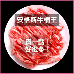 生鲜烧烤牛肉家庭牛排西红柿炖煮 澳洲牛腩块 安格斯去骨牛肋条肉