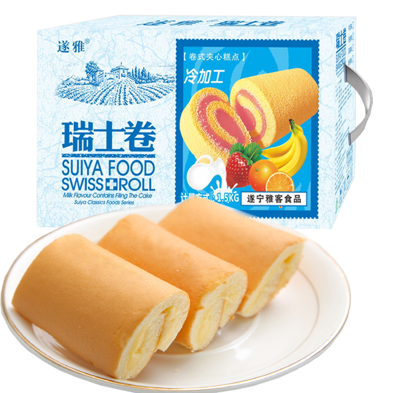 遂雅2.5 kg整箱装面包下午茶点心