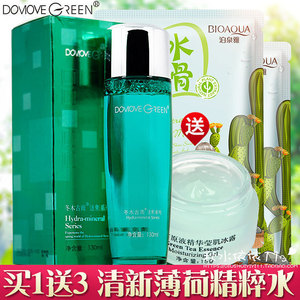 正品 冬木古雨清凉薄荷水130ml