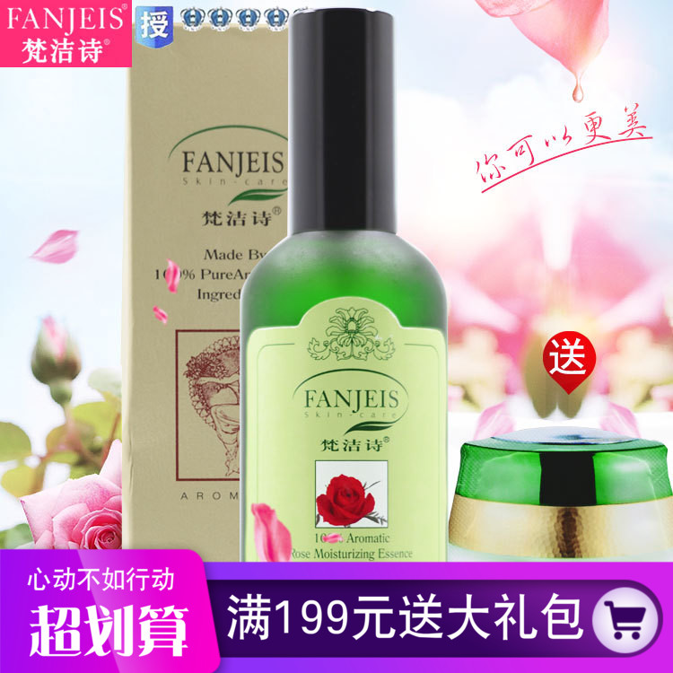 èó½àʫõ¹å±£ÊªÓ¨Â¶100ML ˬ·ôÈá·ôË®½ð¹Úר¹ñÕýÆ·