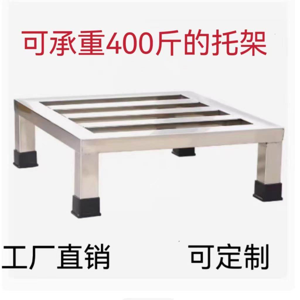 不锈钢长方正方形鱼缸花盆底座支架煤气罐厨房卫生间托架定做,住宅家具,其他架类,淘宝优惠券,粉丝福利购,淘宝优惠卷