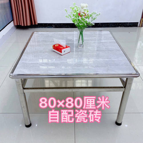 不锈钢正方形方桌架户外小餐桌农村家用餐桌吃饭小桌不带瓷砖桌子