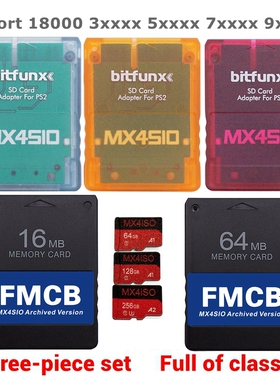 英文版PS2启动卡MX4SIO适配器PS2  TF/SD卡读卡器 PS2启动卡套装