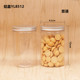 600ML克8512饼干罐三七粉玫瑰菊花红糖透明食品包装 瓶铝盖塑料罐