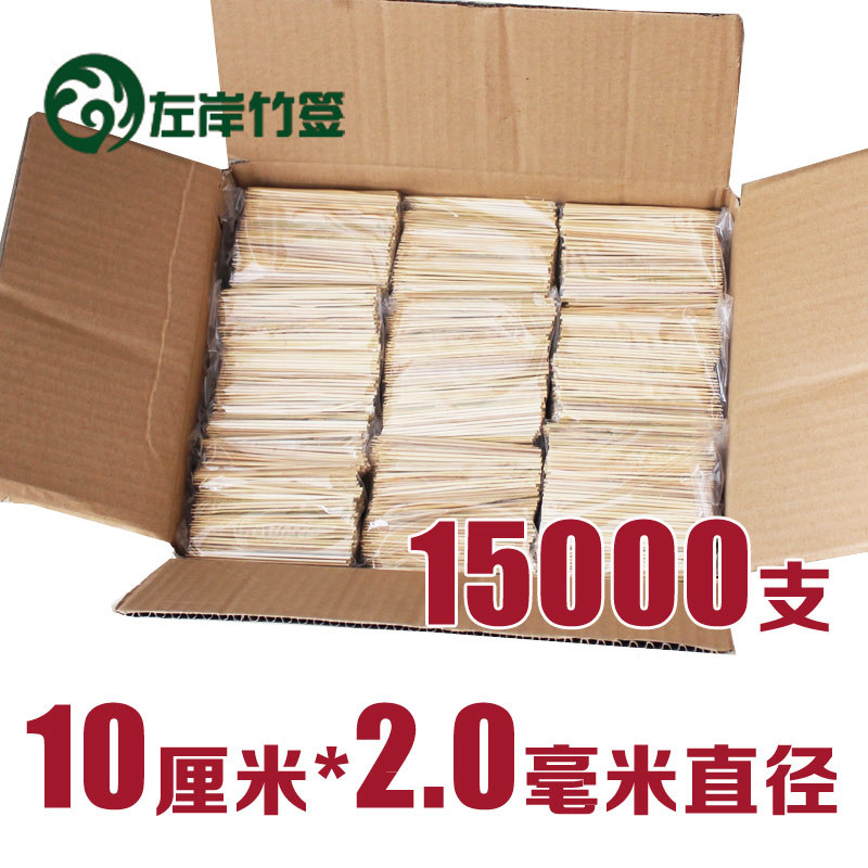 竹签整箱水果炸鸡酱香