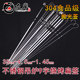 大秦左岸304不锈钢吊炉9字签35cm烧烤扁签加宽加厚食品级烤针大串