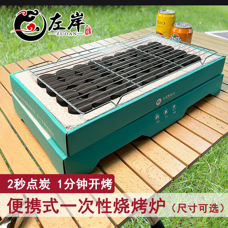 石器原始人简单卫生一次性炉子