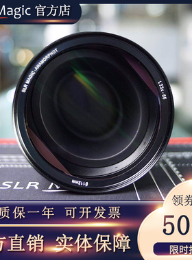 slrmagic1.33x65宽荧幕宽银幕附加1.33倍变形镜头40mm以上使用
