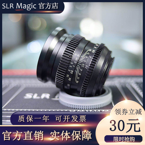 slrmagic12mmf2.8超广角e口镜头