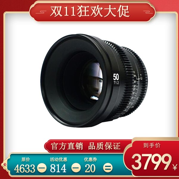 Slrmagic50mmT1.2 полностью Большая кадра апертура вручную слегка один камера портрет фильм 50mm фиксированное фокусное расстояние объектив