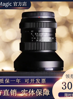 slrmagic10mmT2.1广角大光圈相机m43卡口手动定焦国产电影镜头