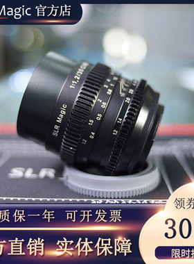 slrmagic35mmf1.2广角全幅大光圈微单相机定焦e卡口电影人像镜头