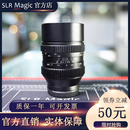 slrmagic35mmT0.95长焦大光圈35mm定焦镜头微单m43口电影人像镜头