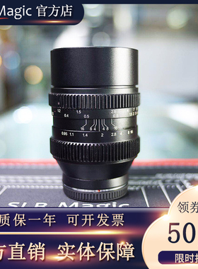 slrmagic35mmT0.95长焦大光圈35mm定焦镜头微单m43口电影人像镜头