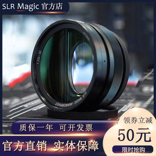 1.33荧幕变形镜头宽银幕附加镜
