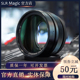 slr magic1.33x50宽荧幕变形镜头1.33变形镜头变形宽银幕附加镜头
