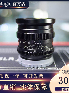 slrmagic18mmf2.8超广角无畸变全画幅相机手动微单人像e卡口镜头
