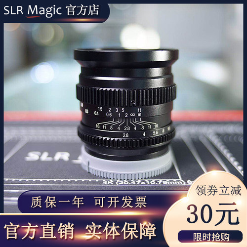 slrmagic18mmF2.8超广角电影镜头