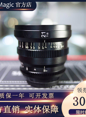 slrmagic21mmT1.6广角大光圈全幅e卡口微单手动人像定焦电影镜头