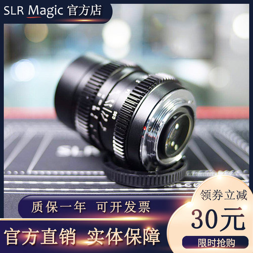 slrmagic25mmT0.95人像m43镜头