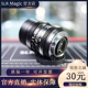 25mmT0.95大光圈定焦手动相机微单m43卡口人像电影镜头 slrmagic