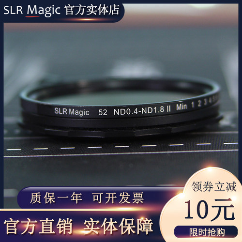 slrmagic无十字控nd滤镜减光镜