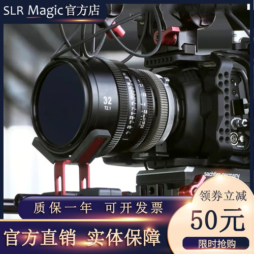 slrmagic复消色差ef卡口电影镜头