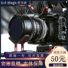 slrmagic复消色差相机单反广角人像全画幅ef卡口手动8k电影镜头