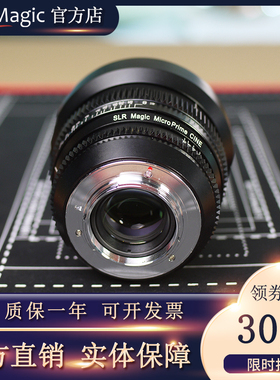 slrmagic35mmT1.5大光圈定焦大画幅手动人像m43卡口国产电影镜头