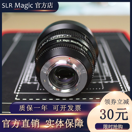 slrmagic35mmT1.5大光圈人像镜头