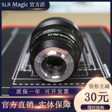 slrmagic35mmT1.5大光圈定焦大画幅手动人像m43卡口国产电影镜头