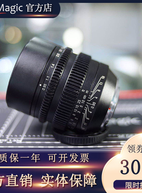 slrmagic50mmT0.95长焦大光圈相机手动定焦人像m43卡口电影镜头