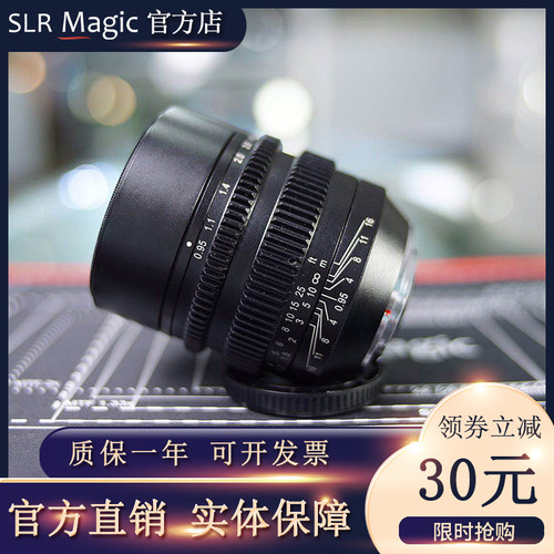 slrmagic50mmT0.95长焦电影镜头