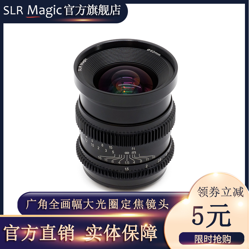 slrmagic广角大光圈定焦镜头