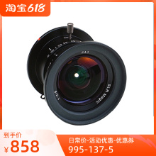 slrmagic8mmf4超广角无畸变定焦m43卡口电影微单相机手动镜头国产