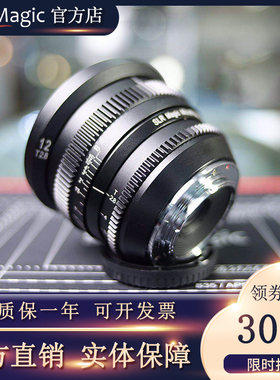 slrmagic12mmT2.8超广角定焦零畸变手动对焦电影e卡口m43卡口镜头
