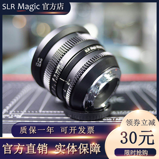 slrmagic12mmT2.8超广角定焦零畸变手动对焦电影e卡口m43卡口镜头