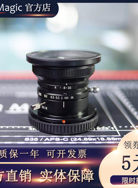 slrmagic8mmf4超广角无畸变定焦m43卡口电影微单相机手动镜头国产