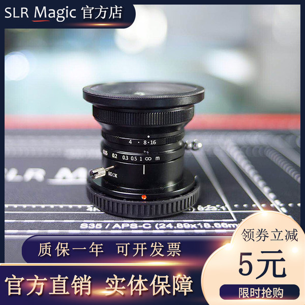 SLRMAGIC8MMF4 SUPER широкий угол без искажение фиксированное фокусное расстояние m43 штык фильм слегка один камера вручную объектив сделано в китае
