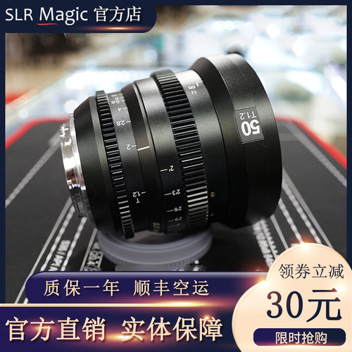 slrmagic50mmT1.2人像电影镜头