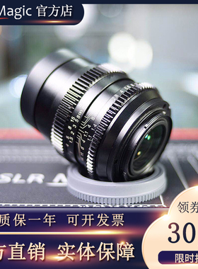 slrmagic50mmf1.1全画幅e卡口大光圈手动人像电影50mm定焦镜头