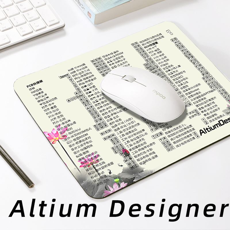 adAltium快捷键电子鼠标垫