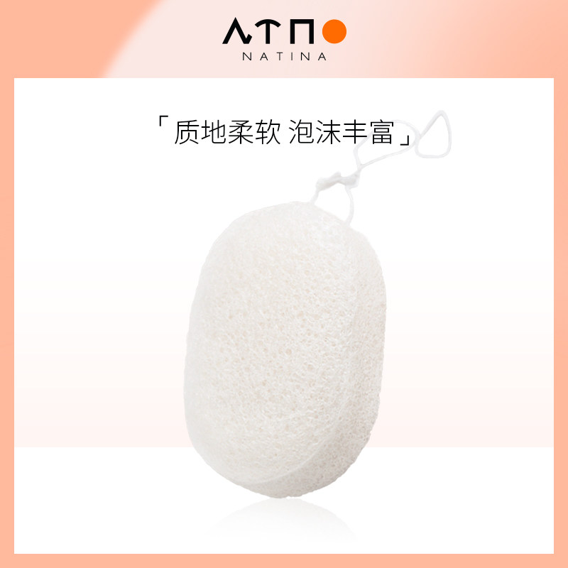 NTN娜缇奈洗脸扑洁面扑加厚洗脸粉扑深层清洁祛角质洁肤卸妆海绵,彩妆/香水/美妆工具,美妆蛋/扑/海绵,淘宝优惠券,粉丝福利购,淘宝优惠卷