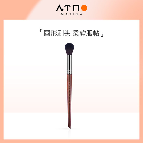 眼部细节不吃粉迷你单支装化妆刷