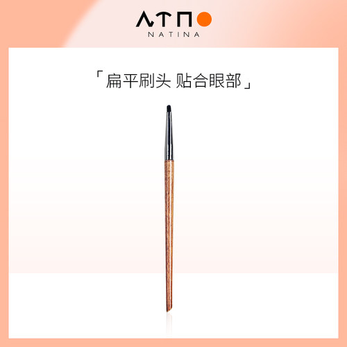 眼线刷扁平斜角极细软毛化妆工具