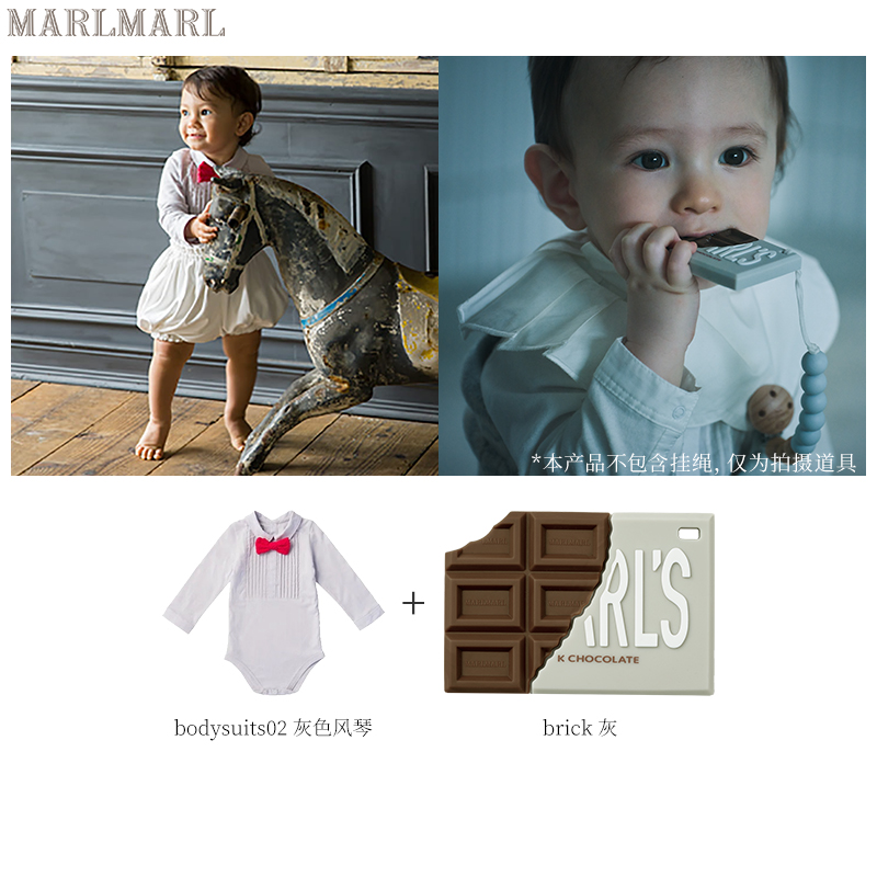 MARLMARL新生婴儿礼盒满月礼宝宝连体衣磨牙棒礼盒男宝出生礼