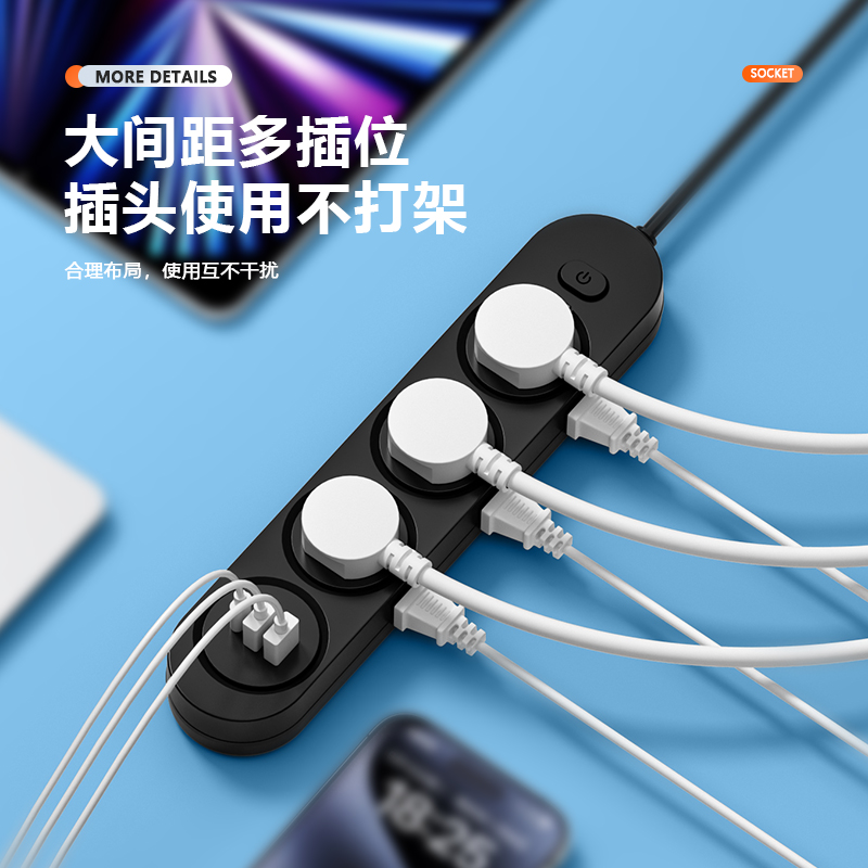 么正午黑色款防过载插座高颜值