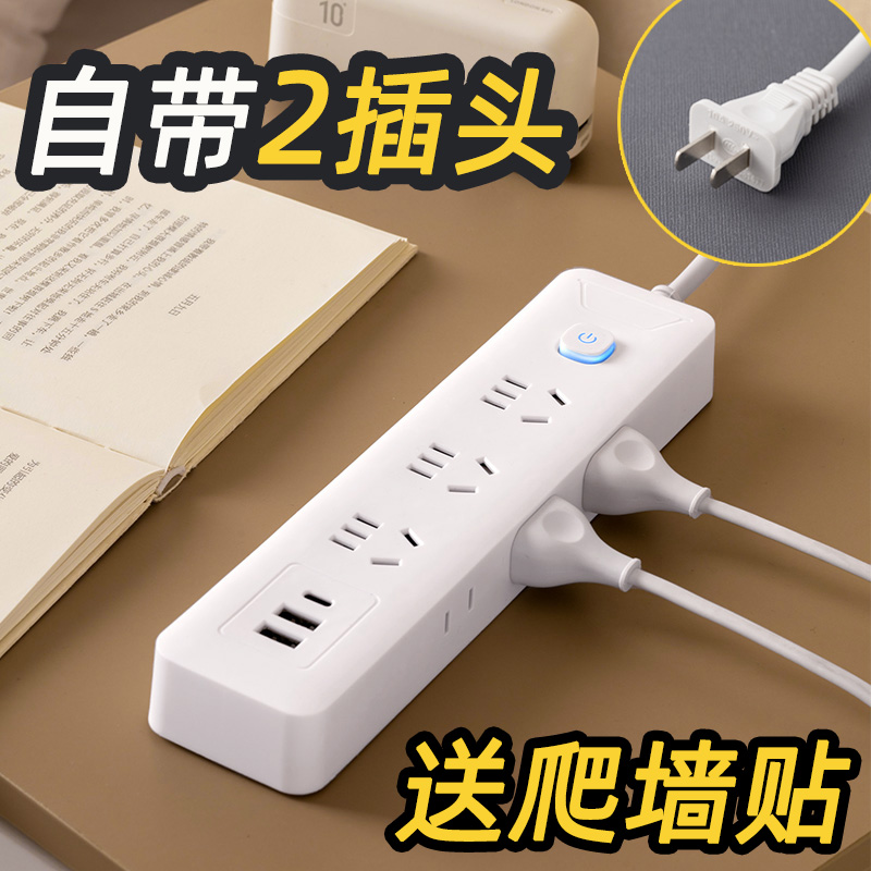 么正午白色多插位插座带侧边插孔