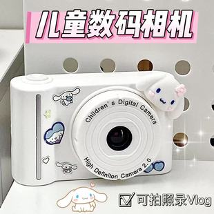儿童相机可拍照打印学生党数码 照相机3岁7随身小型校园超清拍立得